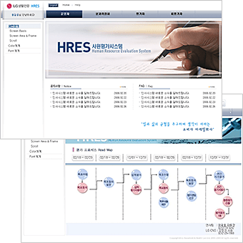 lghc